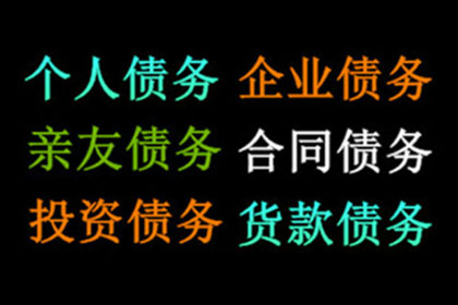 好友借款未还，如何应对？
